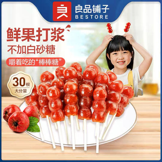 【良品铺子】一串糖葫芦200g*2袋(每袋15串,独立包装,共30串)源自山东沂蒙山楂 原果打浆