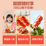 【良品铺子】一串糖葫芦200g*2袋(每袋15串,独立包装,共30串)源自山东沂蒙山楂 原果打浆