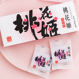 【东阿阿胶】桃花姬 阿胶糕20g*2盒(每盒4块,共8块) 国家级非物质文化遗产