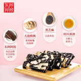 【东阿阿胶】桃花姬 阿胶糕20g*2盒(每盒4块,共8块) 国家级非物质文化遗产