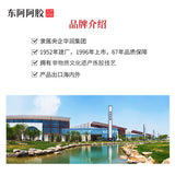 【东阿阿胶】桃花姬 阿胶糕20g*2盒(每盒4块,共8块) 国家级非物质文化遗产