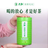 【文新】信阳毛尖200g/罐 一级 雨前芽叶 非遗技艺