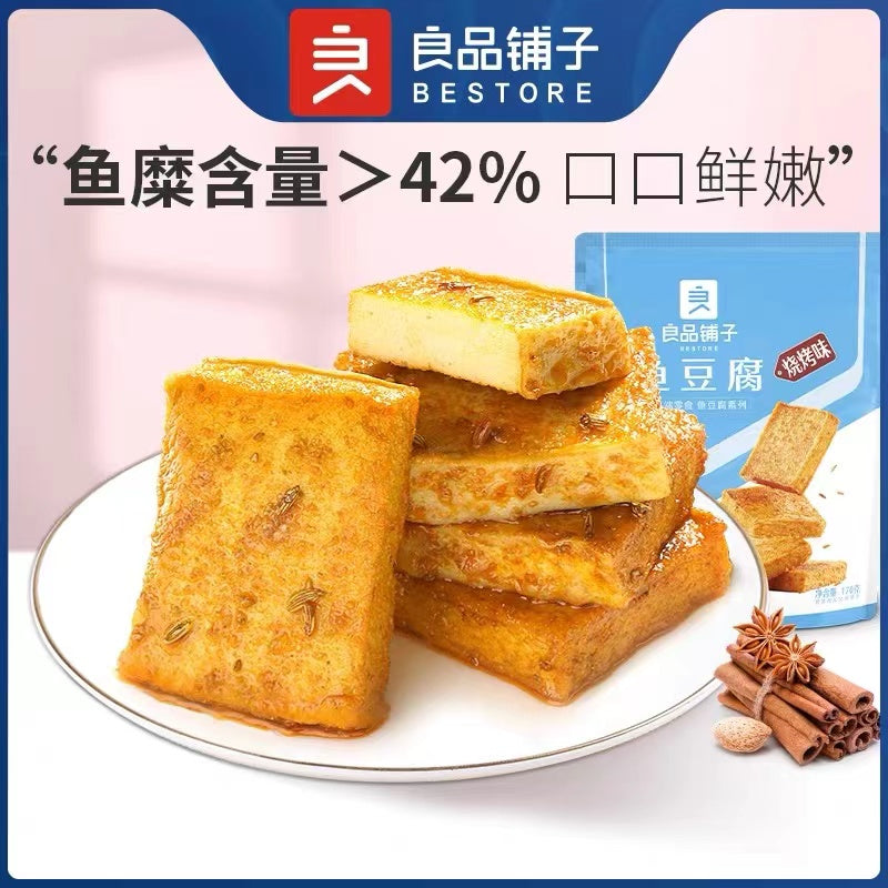【良品铺子】鱼豆腐170g*2袋(每袋9小包,共18小包)香辣味/烧烤味 源自深海鲜鱼 细腻爽滑