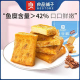 【良品铺子】鱼豆腐170g*2袋(每袋9小包,共18小包)香辣味/烧烤味 源自深海鲜鱼 细腻爽滑