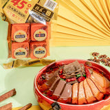 【德庄】牛油火锅底料320g/袋(80g*4块)始于1999年 全国餐饮百强企业