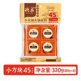 【德庄】牛油火锅底料320g/袋(80g*4块)始于1999年 全国餐饮百强企业