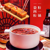 【德庄】牛油火锅底料320g/袋(80g*4块)始于1999年 全国餐饮百强企业