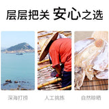 【方家铺子】六星墨鱼干458g/袋 始于1906年 专注东方滋补食材