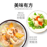 【方家铺子】六星墨鱼干458g/袋 始于1906年 专注东方滋补食材