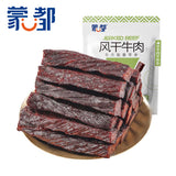 【蒙都】7层干 风干牛肉200g*2袋 配料简单 健康无添加 孕妇儿童放心吃