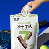 【蒙都】7层干 风干牛肉200g*2袋 配料简单 健康无添加 孕妇儿童放心吃