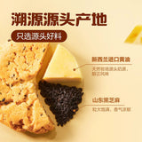 【良品铺子】黄油桃酥400g/盒(19个)慢火烘烤 酥脆掉渣