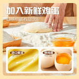 【良品铺子】黄油桃酥400g/盒(19个)慢火烘烤 酥脆掉渣