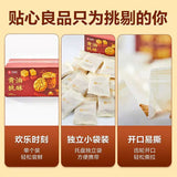 【良品铺子】黄油桃酥400g/盒(19个)慢火烘烤 酥脆掉渣