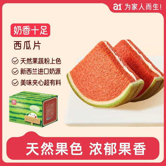 【a1零食研究所】西瓜吐司480g/袋(8包)可爱红西瓜造型 爆浆夹心 散装称重