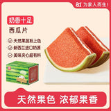 【a1零食研究所】西瓜吐司480g/袋(8包)可爱红西瓜造型 爆浆夹心 散装称重