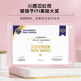 【a1零食研究所】西瓜吐司480g/袋(8包)可爱红西瓜造型 爆浆夹心 散装称重