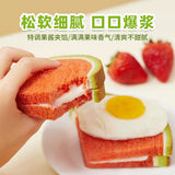 【a1零食研究所】西瓜吐司480g/袋(8包)可爱红西瓜造型 爆浆夹心 散装称重