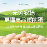 【无穷】盐焗鸡蛋30g*10枚 无穷17年品牌沉淀 自然蛋香 盐焗好味道