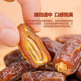 【Natural Delights】椰枣900g/盒(约120颗)源自阿联酋 甘甜莹润
