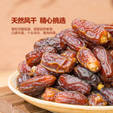 【Natural Delights】椰枣900g/盒(约120颗)源自阿联酋 甘甜莹润
