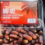 【Natural Delights】椰枣900g/盒(约120颗)源自阿联酋 甘甜莹润