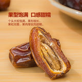 【Natural Delights】椰枣900g/盒(约120颗)源自阿联酋 甘甜莹润