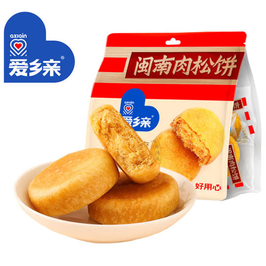 【爱乡亲】闽南肉松饼260g*2袋(每袋8枚,共16枚)金黄外皮 饱满内馅