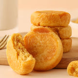 【爱乡亲】闽南肉松饼260g*2袋(每袋8枚,共16枚)金黄外皮 饱满内馅