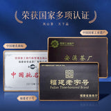 【凤山】特级 清香型 铁观音乌龙茶250g*2盒(共64小包)专注70年 福建老字号