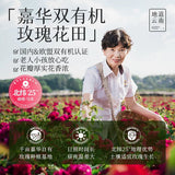 【嘉华】经典玫瑰饼300g/袋(50g*6枚)新鲜花瓣 晨露采摘