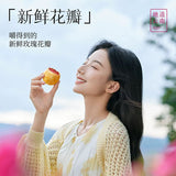 【嘉华】经典玫瑰饼300g/袋(50g*6枚)新鲜花瓣 晨露采摘