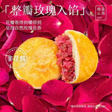 【嘉华】经典玫瑰饼300g/袋(50g*6枚)新鲜花瓣 晨露采摘