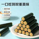 【百草味】海苔肉松蛋卷400g/桶(约50根,独立包装)超大桶 很快乐