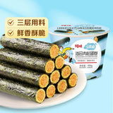 【百草味】海苔肉松蛋卷400g/桶(约50根,独立包装)超大桶 很快乐
