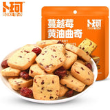【卜珂】蔓越莓曲奇饼干100g*4袋(每袋约19个饼,独立包装,共76个)