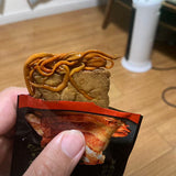 【好巴食】山珍豆腐干700g/袋(约35小包)加了蛹虫草 鲜美好吃 山姆会员商店同款