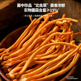 【好巴食】山珍豆腐干700g/袋(约35小包)加了蛹虫草 鲜美好吃 山姆会员商店同款