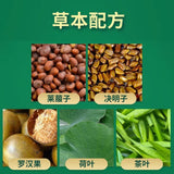 【白云山星群】润通茶44g*2盒(每盒20袋,共40袋)广药集团出品袋泡茶