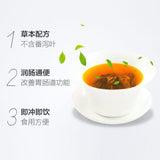 【白云山星群】润通茶44g*2盒(每盒20袋,共40袋)广药集团出品袋泡茶