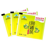 【白云山星群】润通茶44g*2盒(每盒20袋,共40袋)广药集团出品袋泡茶