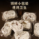 【甄磨坊】红枣山药八珍糕250g*2袋(每袋9枚,共18枚)高营养 新代餐 董宇辉河南行同款