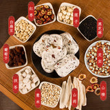 【甄磨坊】红枣山药八珍糕250g*2袋(每袋9枚,共18枚)高营养 新代餐 董宇辉河南行同款