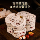 【甄磨坊】红枣山药八珍糕250g*2袋(每袋9枚,共18枚)高营养 新代餐 董宇辉河南行同款