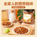 【良品铺子】长白山贡品红松500g/罐 十斤松塔一斤子 粒粒松子皆珍品