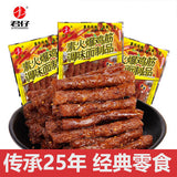 【君仔】素火爆鸡筋18g*25包 传承25年的经典麻辣零食