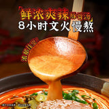 【拉面说】地狱辣豚骨叉烧拉面174.4g*2袋 体验舌尖风暴