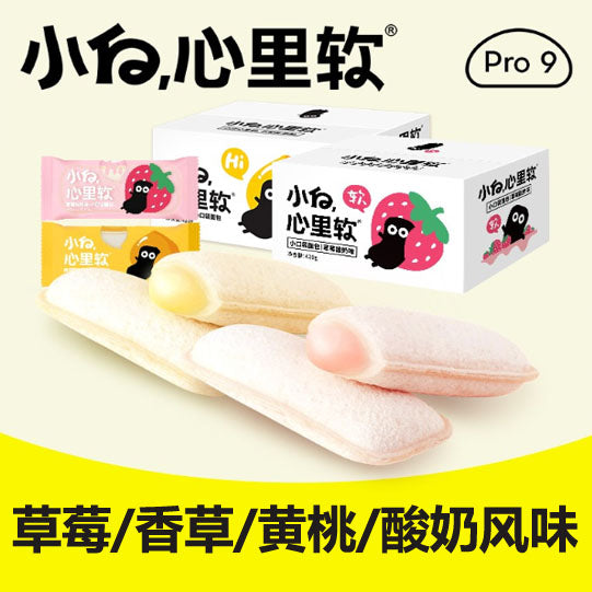 【小白心里软】多口味 小口袋夹心面包420/袋(约20枚)乳酸菌风味/草莓味/黄桃酸奶味/香草味可选