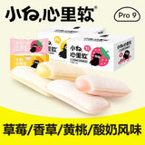 【小白心里软】多口味 小口袋夹心面包420/袋(约20枚)乳酸菌风味/草莓味/黄桃酸奶味/香草味可选