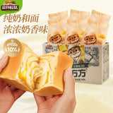 【三只松鼠】纯奶手撕面包480g/袋(6枚)散装称重 吐司方方